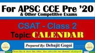 CSAT (Paper II) | Calendar | APSC CCE Pre'20 | Most Important MCQ | CSAT Class 2 | eKuhipath