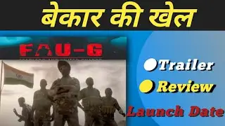 faug official trailer || review || launch date || in hindi