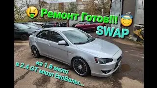 Evo Валы На Lancer X. Отзыв Клиента!!!
