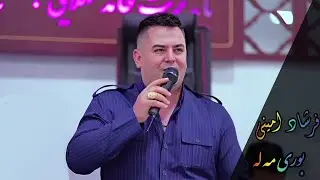 Farshad amini 