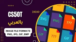 [3][9] CS50T - Multimedia - Image File Formats, PNG, JPEG, GIF, BMP