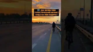 ЭТО МОГЛО БЫТЬ ЛУЧШЕЙ РЕКЛАМОЙ ШУЛЬЦА :)