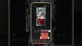 Мобилография 0 ден бастап үйрен бар болғаны 990 тг өзіңе инвестиция сал ￼