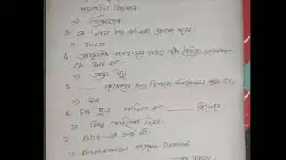 nsou 2023 assignment answer 1st yearAE ES 2