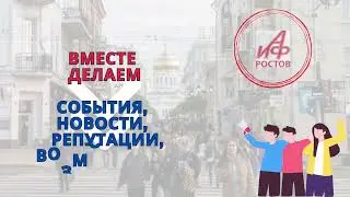 Медиакит 
