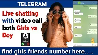 लड़कियों का नम्बर कैसे पहचानें || telegram girl group join link 2022 |