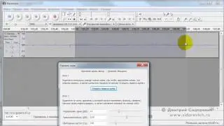 sidorevich.ru - Audacity - Удаление шума