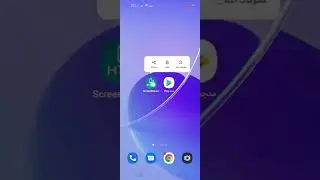اخطر برنامج لمراقبة الهواتف ( خلي عينك علي اطفالك ) 💯🔥 Screen Stream