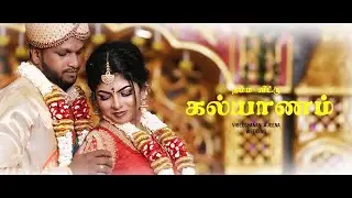 JAFFNA  WEDDING 🎬