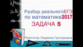 3 сентября 2017 г.