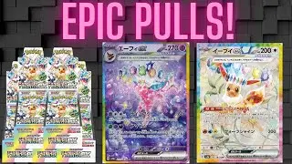 Terastal Festival Booster Box Opening! Pulling Some Epic Heat! (Prismatic Evolutions)