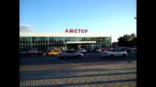 Горловка Амстор, Horlivka Amstor, Gorlovka Amstor