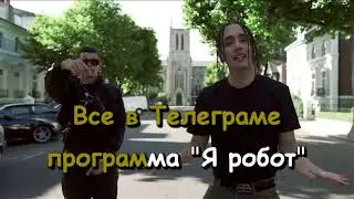 OBLADAET feat. LIL KRYSTALLL - MB (Караоке)