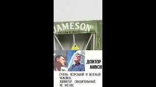 Доброе утро. S01E06. (Jameson Т.В.) v.3.0