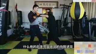 "YingDa YingKai" du Baji Quan expliqué par Qiu BaoLong (sub Fr)