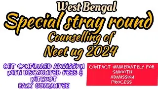 West Bengal neet ug special stray round 2024 / get seat without bank guarantee & with discount