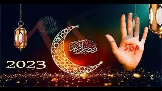 إيقاف السلسله الرمضانيه 2023