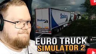 T2x2 ИГРАЕТ в EURO TRUCK SIMULATOR 2 / СТИНТ, ДРЕЙК, МАЗЕЛЛОВ