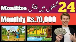 Copy paste online work on youtube l simple copy paste work l without skill l without investment