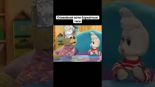 Я в шоке 
