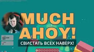 Raymanомания!