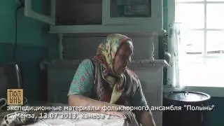 2013 07 13 Менза