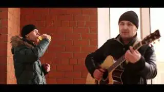 Абдула feat. Duka - В Поисках Счастья Мы