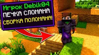 ПЕЧКА СЛОМАНА СБОРКА ПОЛОМАНА!➤Lp Прохождение #5 Valhelsia:Enhanced Vanilla