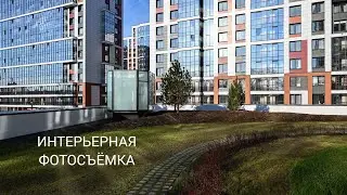 Интерьерная фотосъёмка квартиры-студия
