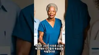 "미래가 짧은..." 정말 생각이 짧은 김은경 민주당 혁신위원장