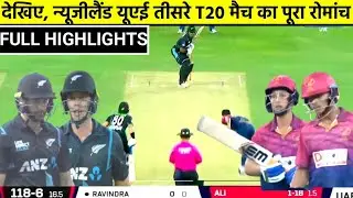 New Zealand vs Uae 3rd T20 Match Full Highlights New Zealand vs Uae 3rd t20 full Match highlights
