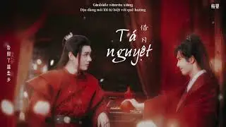 [Vietsub+Pinyin] Tá nguyệt (Mượn ánh trăng) - Vương Thiên Dương | 借月-王天阳 (Ost Sơn Hà Lệnh)