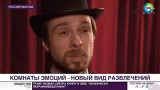 МИР24 про Мономиф