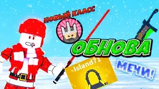 ТОП ОБНОВЛЕНИЯ В САЙБЕРЕ (Saber Simulator)