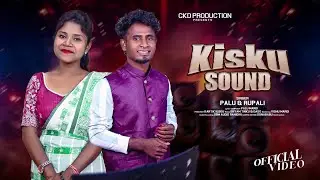 KISKU SOUND // PALU & RUPALI // NEW SANTALl STUDIO VERSION SONG  2025- 2026 //