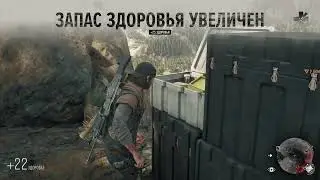 Days Gone #79 - Сбор инъектора НЕРО из разбитого вертолета рядом с лагерем Хот-Спрингз.