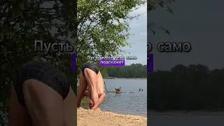 Выполняйте асаны осознанно