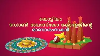 DON BOSCO COLLEGE KOTTIYAM: ONAM CELEBRATIONS 2021 - Nalapaachakam