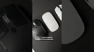 🧐 What's wrong with the Apple mouse? 