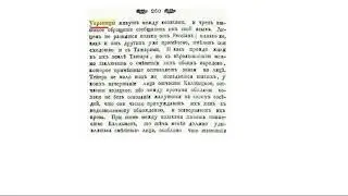 ЗОЛОТАЯ ОРДА и НЕСТОРИАНСТВО