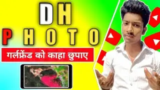 गैलरी के फोटो को कैसे छुपाए || How to hide photos, videos on mobile || Top Mobile Tips Tricks
