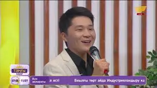 Nurasil Serikov (ansau group)АНСАУ ДУЭТ - САҒАН АРНАЛҒАН