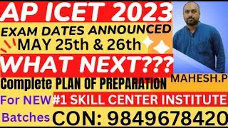AP ICET 2023 Latest pattern