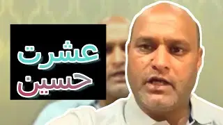 First Online Mushaira by Asrar-e-Urdu | Featuring Ishrat Hussain Bhat | 22-24 July 2024 |