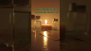 вместо БОТАНИЯ ЕГЭ😈