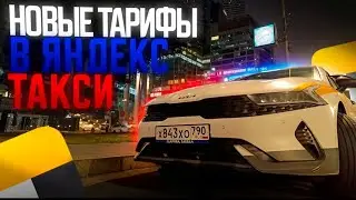 Возим муку#цены дно#яндекстакси #москва