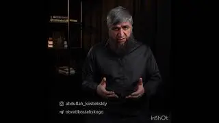 Где молиться если родители против намаза (шейх Костекский)