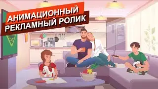 Анимационный рекламный ролик интернет-магазина. 2D Анимация на заказ
