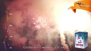 Снеговик СУ2501661 www.salut-vl.ru