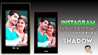 Instagram Treading Shadow Effect Alight Motion Tutorial || Lyrics Status Editing Video Cc 🔥